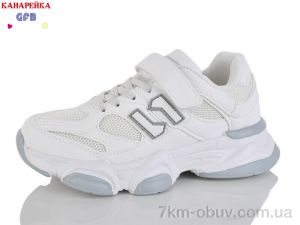 купить GFB-Канарейка R360-14 оптом