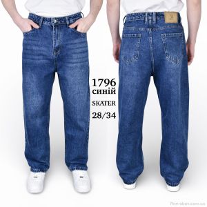 купить Baron 1796 SCATER оптом