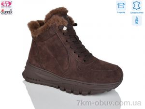 купить Gukkcr MG8090 оптом