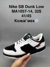 купить Supo(BRAND) MA1057-14 оптом