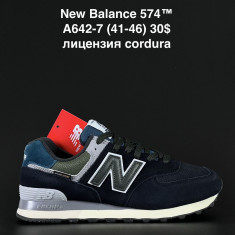 купить ALASKA  A642-7 оптом