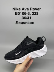 купить Supo(BRAND) B0106-3 оптом