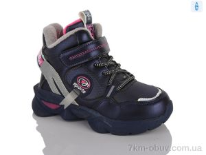 купить Xifa kids XXF02-2021-3-2 оптом