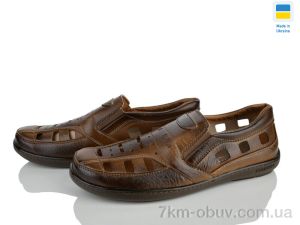 купить Paolla Р3-1 коричневий оптом