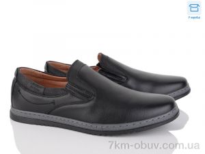 купить оптом Nasite D88-3C