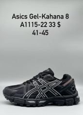 купить Supo(BRAND)  A1115-22 оптом