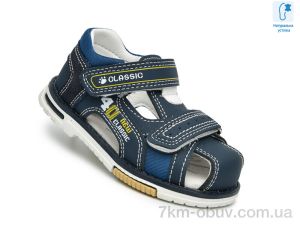 купить TOM.M F65114 синій оптом