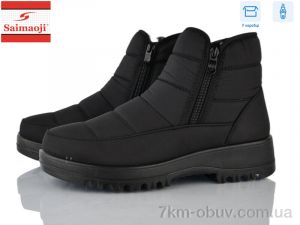 купить Saimaoji 7628-1 оптом