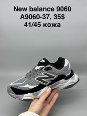 купить Supo(BRAND) A9060-37 оптом