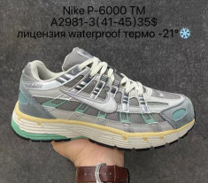 купить Supo A2981-3 оптом
