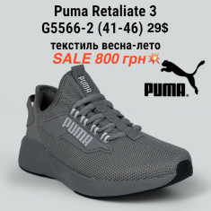 купить Fed G5566-2 оптом