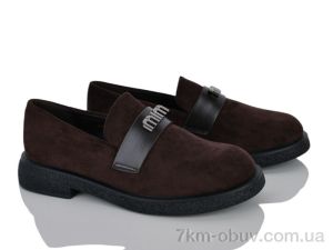купить оптом Бабочка-Mengfuna-AESD 880621-43