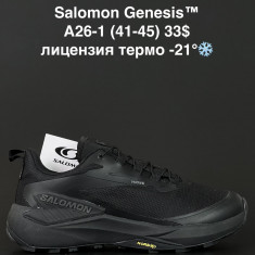 купить ALASKA A26-1 оптом