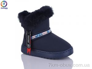 купить Леопард W111-3 blue оптом