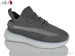 купить Aba 021-1 оптом