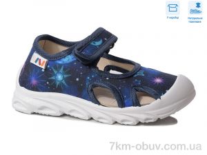 купить Weestep R107850585 оптом