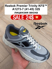 купить Fed A1273-7 оптом