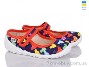 купить Weestep-Ukraine 201-130 красн оптом