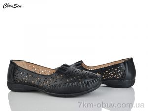 купить Chunsen 2552-1 оптом