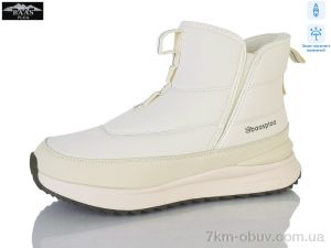 купить Baas H7040-25C оптом