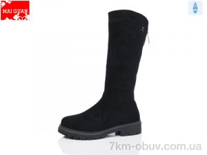 купить оптом Maiguan D7305-1H