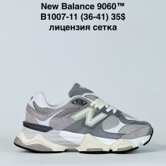 купить оптом Step B1007-11