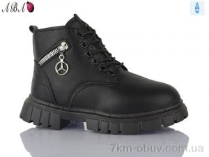 купить оптом Aba LD605