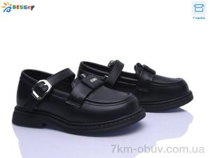 купить оптом Bessky-Kellaifeng BD5272-1B