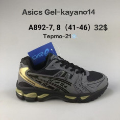 купить Chok  A892-7 оптом