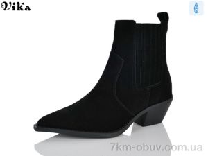 купить VIKA-Limani-LULU D601-1 оптом