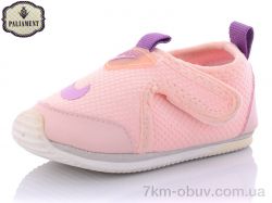 купить PALIAMENT D007-8 оптом