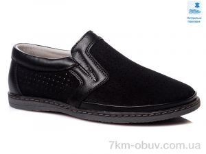 купить Prime-Opt Weestep R031534385 BK-WS оптом