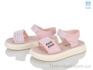 купить Svit BLH-1050-56 оптом
