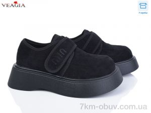 купить Veagia-ADA B9006-1 оптом