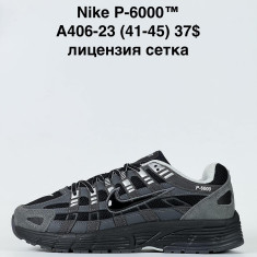 купить Katyo A406-23 оптом
