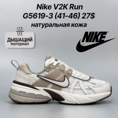 купить Classica G5619-3 оптом