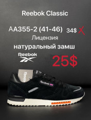 купить VAN A355-2 оптом
