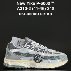 купить оптом ANDA A310-2