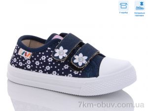 купить Weestep R107850505 оптом