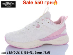 купить Мир L1840-26 оптом