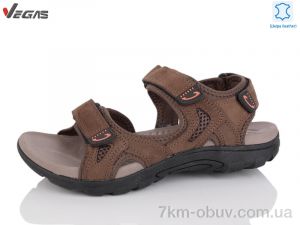 купить Supo-Vegas A226-4 оптом
