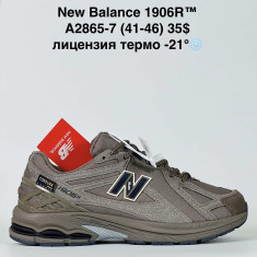 купить Supo A2865-7 оптом