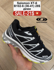 купить оптом Fed B103-6