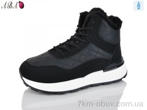 купить Aba 8711 black оптом