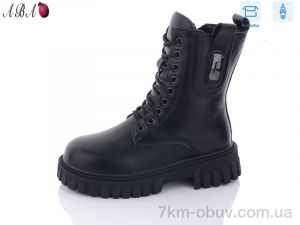 купить Aba 5223 black оптом