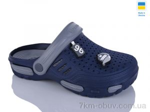 купить Крок DS48 синій оптом