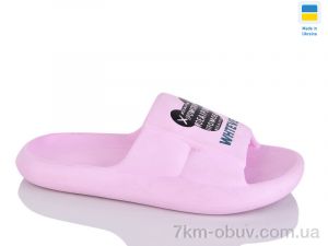 купить Крок DS67 св.рожевий оптом