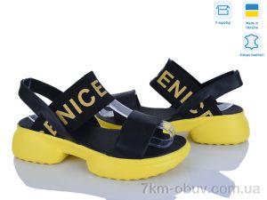 купить оптом Stella 194-3