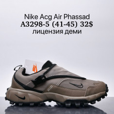 купить Supo A3298-5 оптом