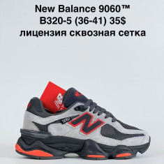 купить Sen.dini B320-5 оптом